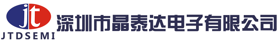 深圳市晶泰达
